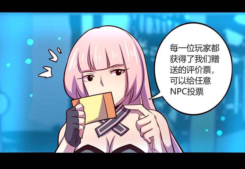第65话(1/2)-第65话