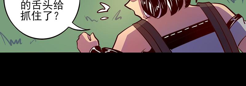 第67话(1/2)-第67话