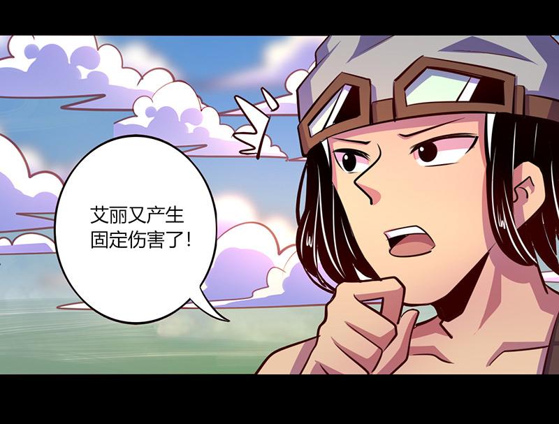 第67话(1/2)-第67话