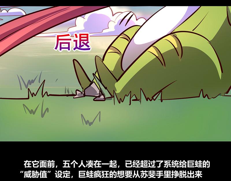 第67话(1/2)-第67话