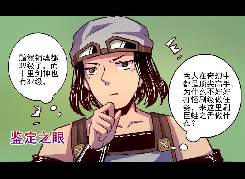 第69话(1/2)-第69话