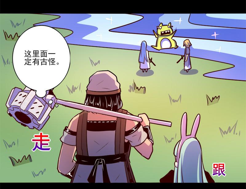 第69话(1/2)-第69话