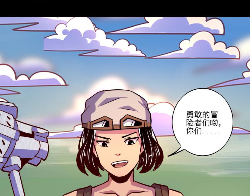 第69话(1/2)-第69话