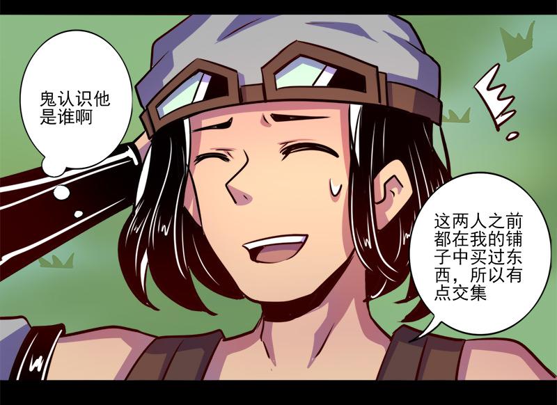 第69话(1/2)-第69话
