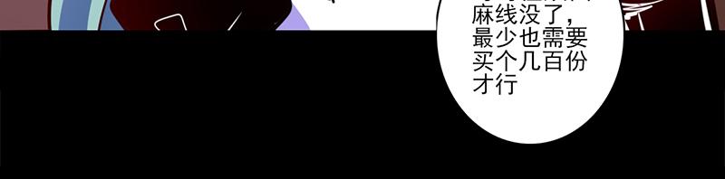 第71话(1/2)-第71话