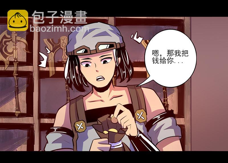 第71话(1/2)-第71话