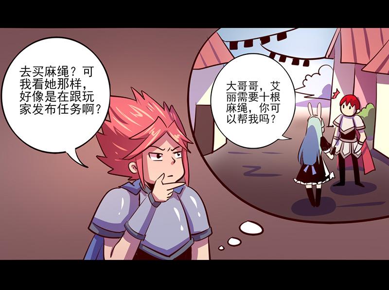 第71话(1/2)-第71话