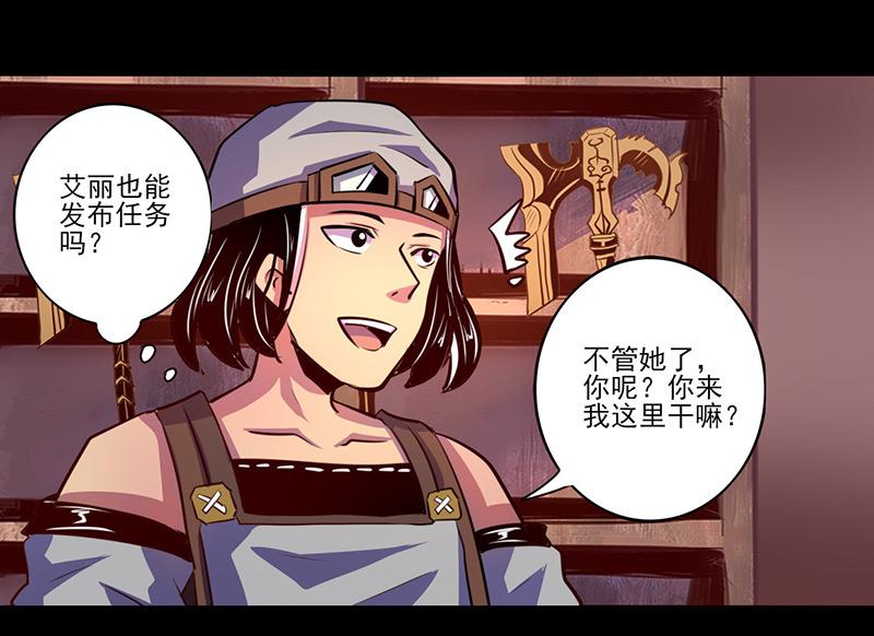 第71话(1/2)-第71话