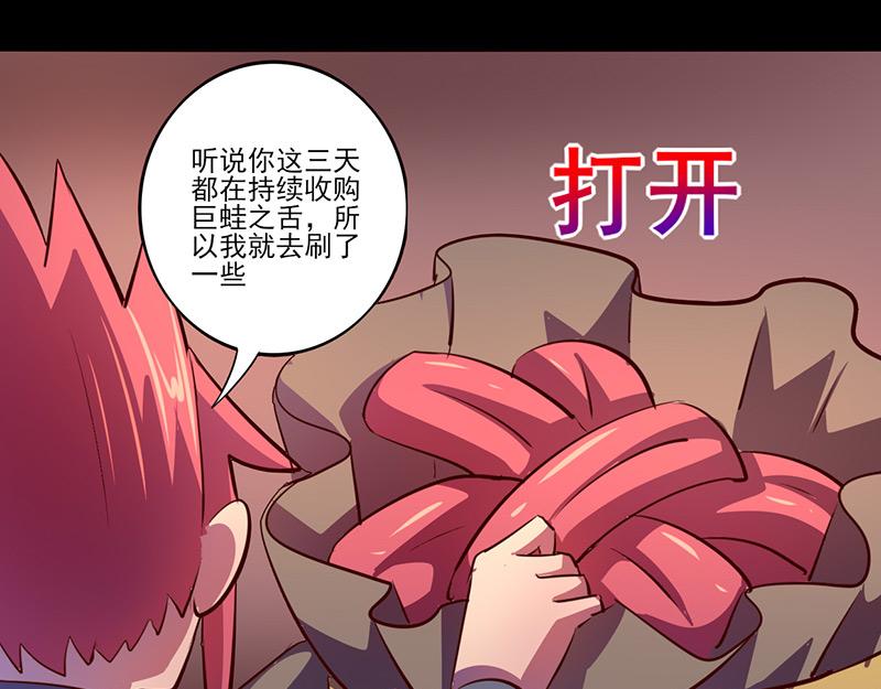 第71话(1/2)-第71话