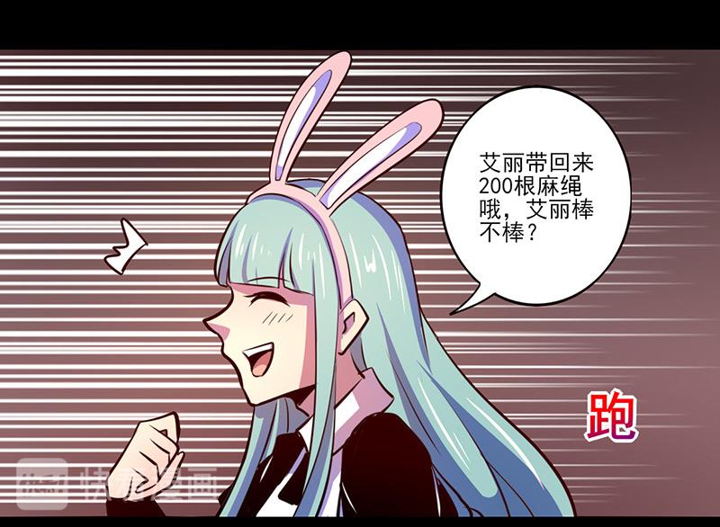 第71话(1/2)-第71话