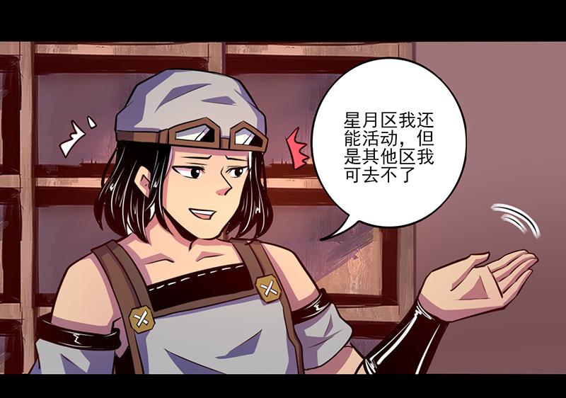 第73话(1/2)-第73话
