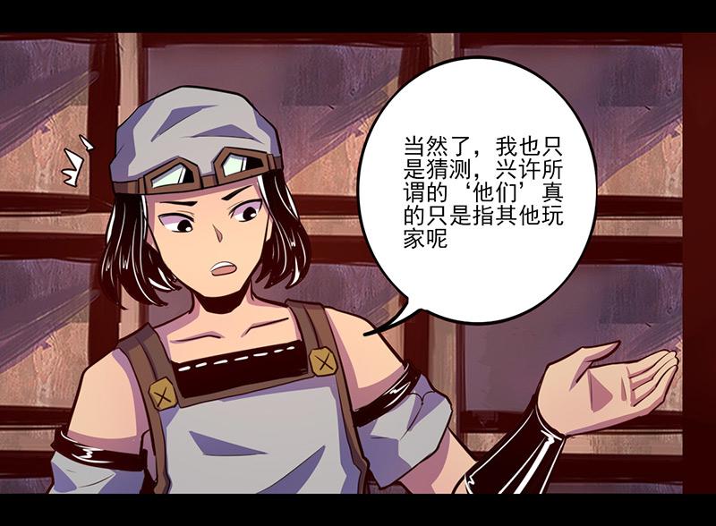 第73话(1/2)-第73话