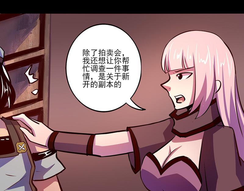 第73话(1/2)-第73话