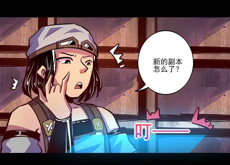 第73话(1/2)-第73话