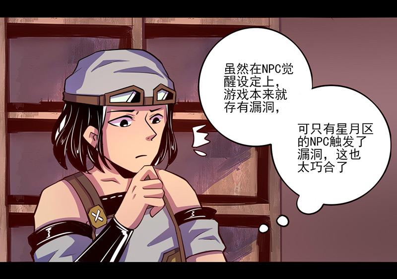 第73话(1/2)-第73话