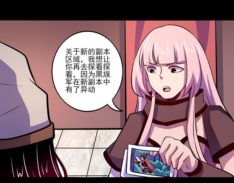 第73话(1/2)-第73话