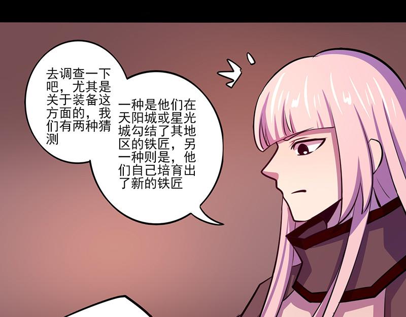 第73话(1/2)-第73话