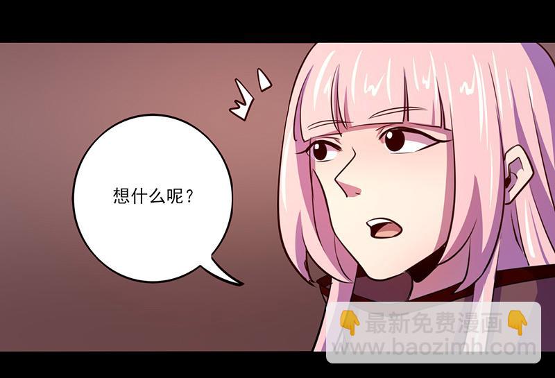 第73话(1/2)-第73话