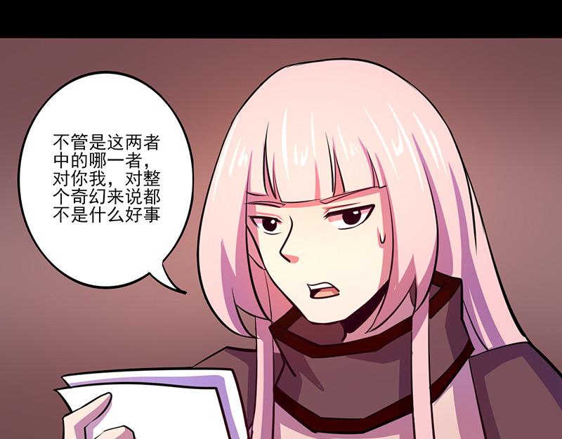 第73话(1/2)-第73话