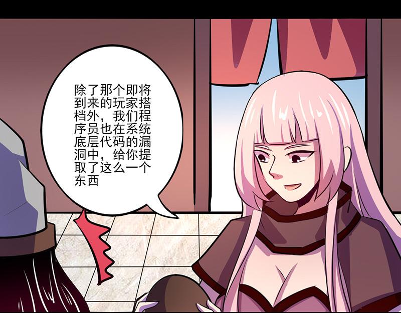 第73话(1/2)-第73话