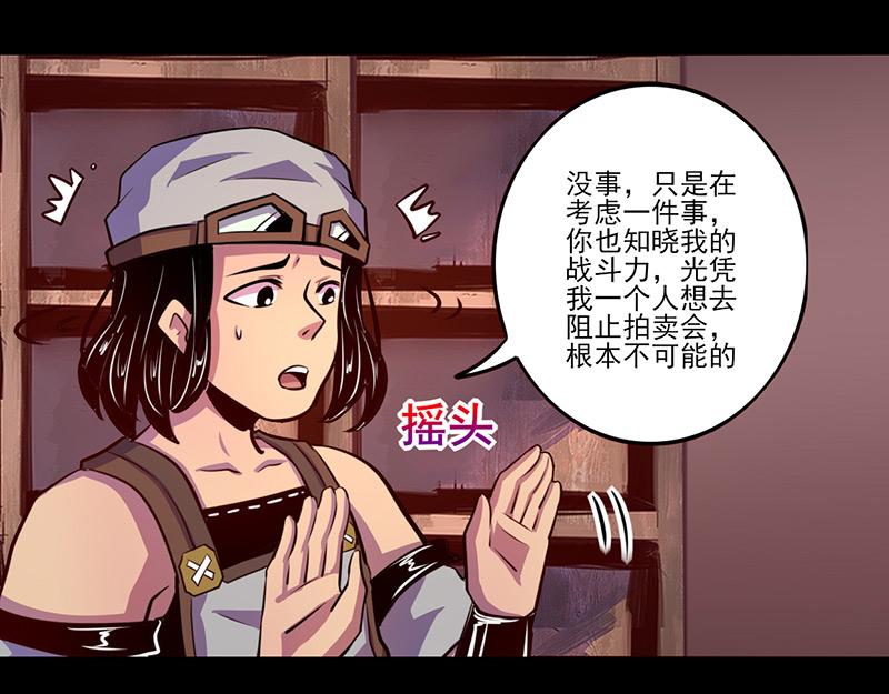 第73话(1/2)-第73话