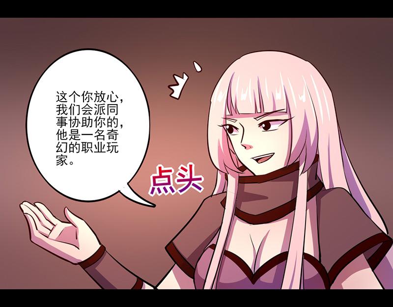 第73话(1/2)-第73话