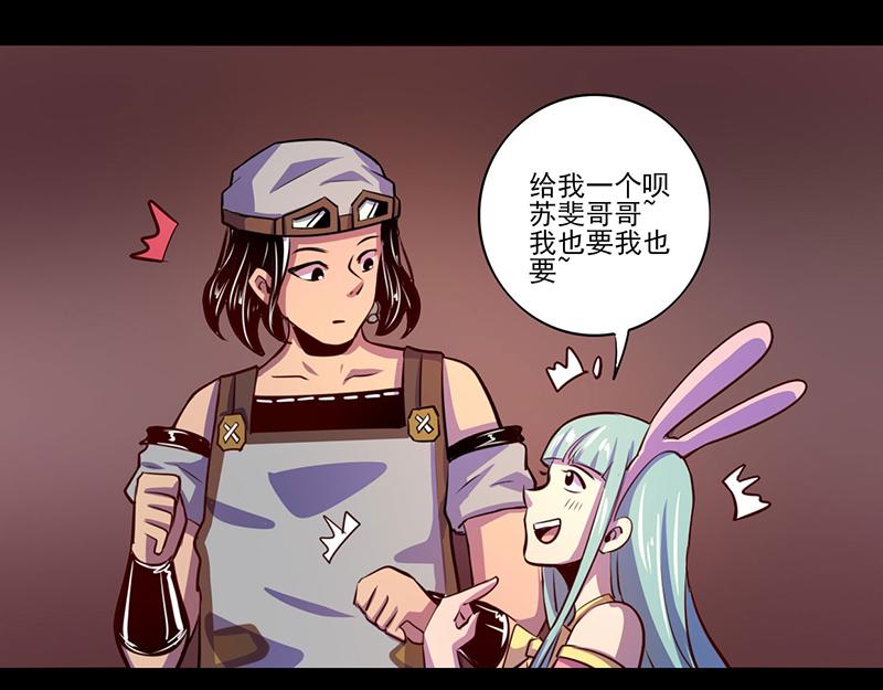 第75话(1/2)-第75话