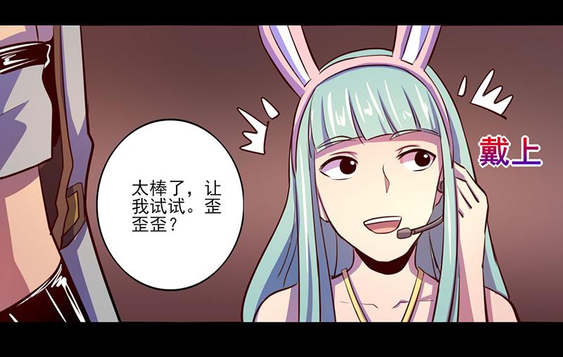 第75话(1/2)-第75话