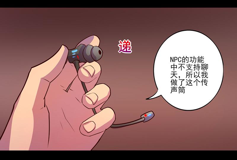 第75话(1/2)-第75话