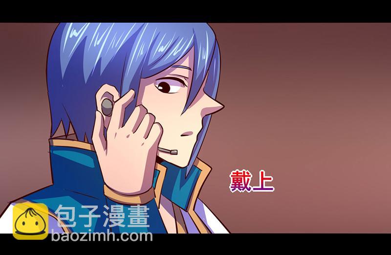 第75话(1/2)-第75话