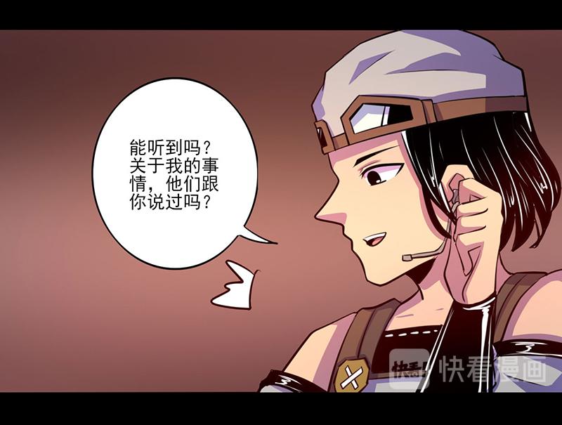 第75话(1/2)-第75话
