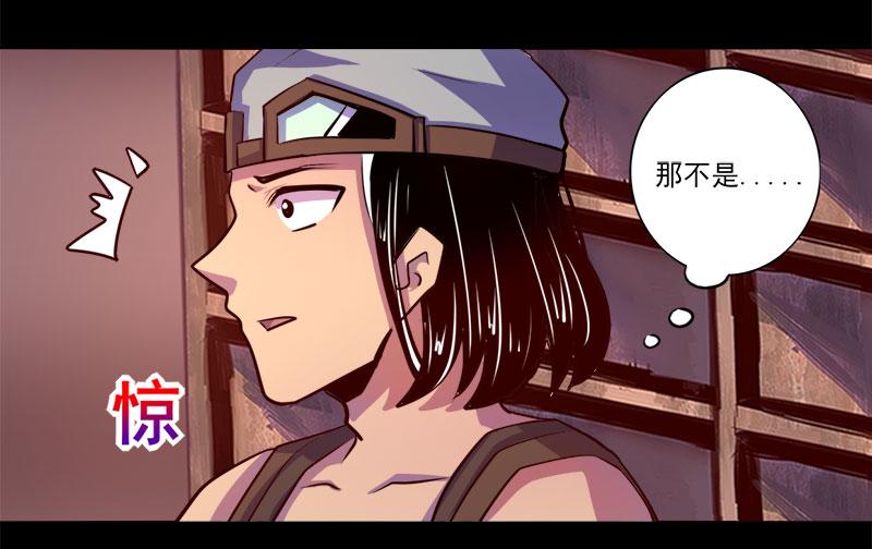 第77话(1/2)-第77话