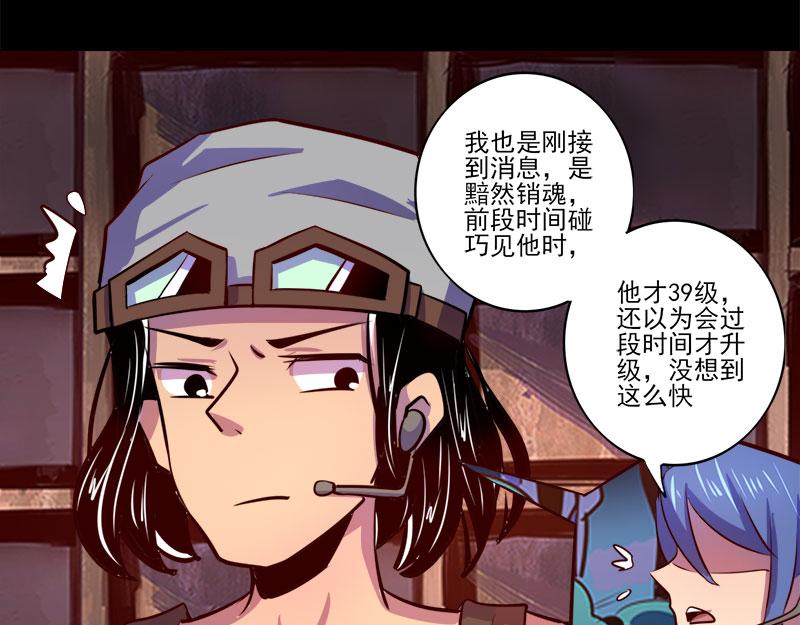 第77话(1/2)-第77话