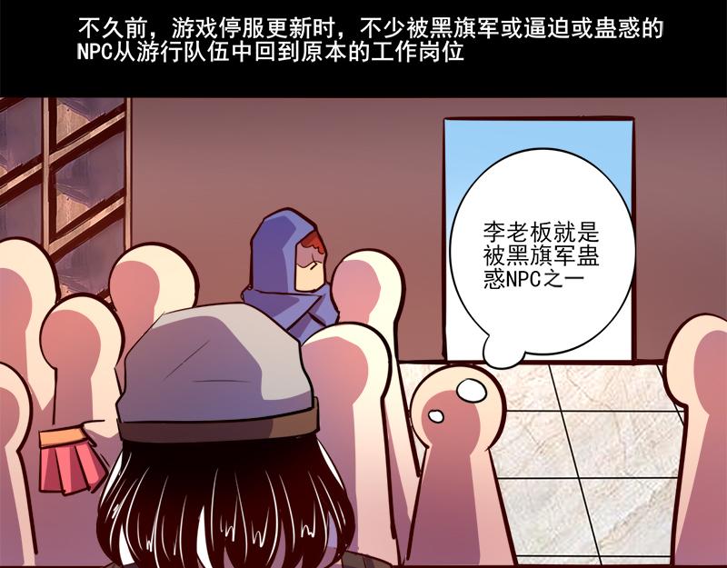 第77话(1/2)-第77话