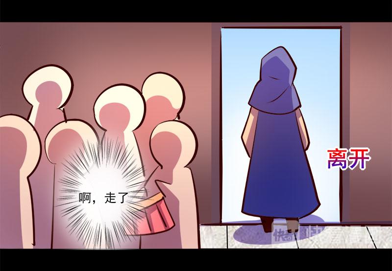 第77话(1/2)-第77话