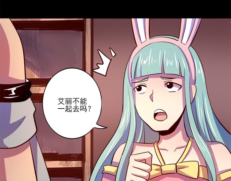 第77话(1/2)-第77话