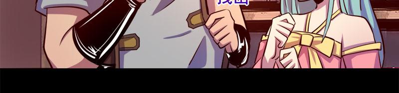 第77话(1/2)-第77话