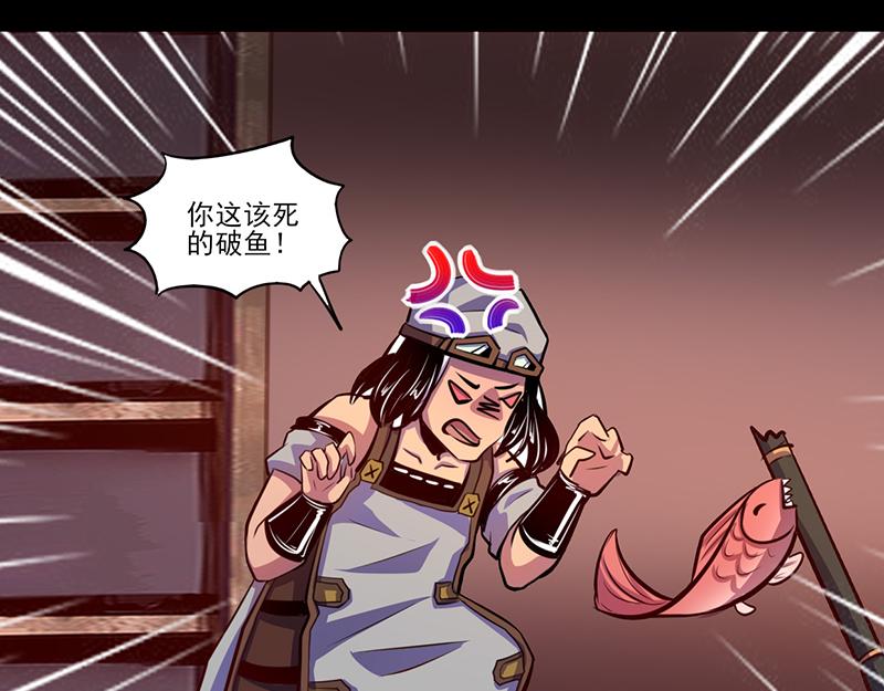 第79话(1/2)-第79话