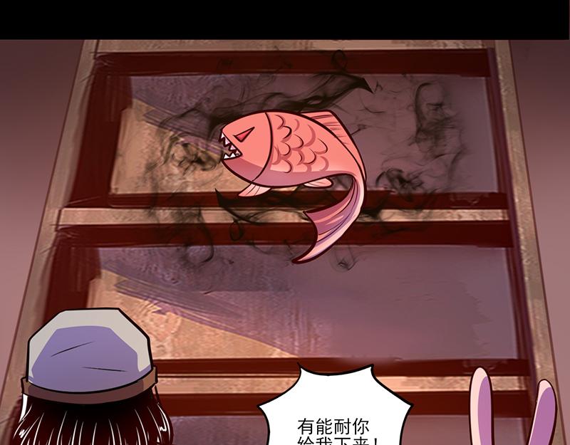 第79话(1/2)-第79话