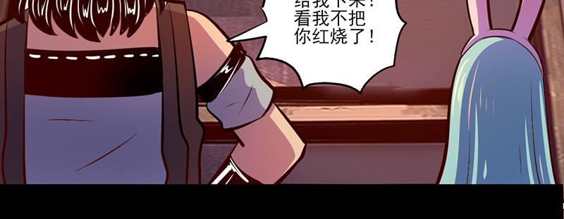 第79话(1/2)-第79话