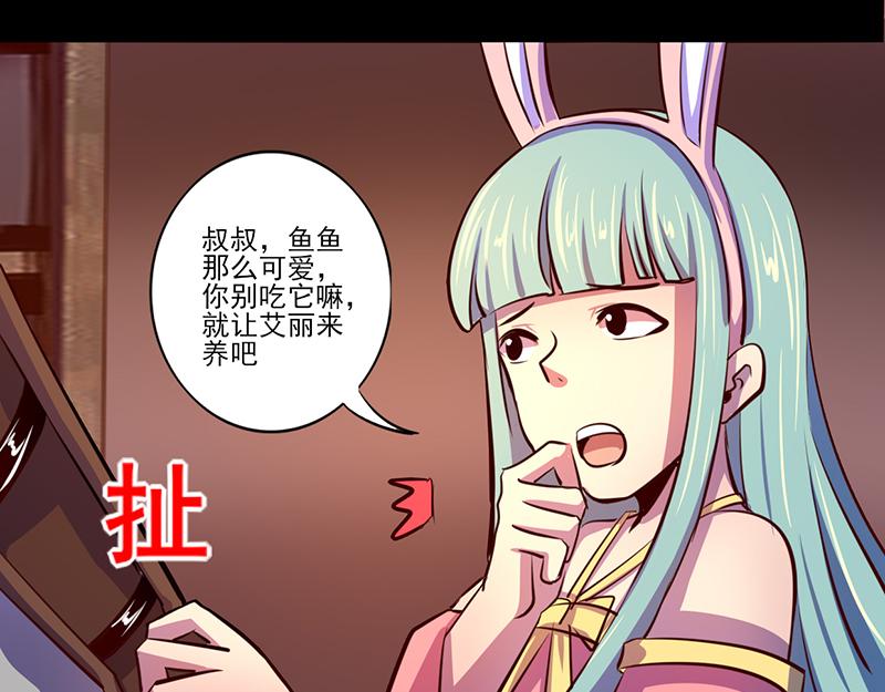 第79话(1/2)-第79话