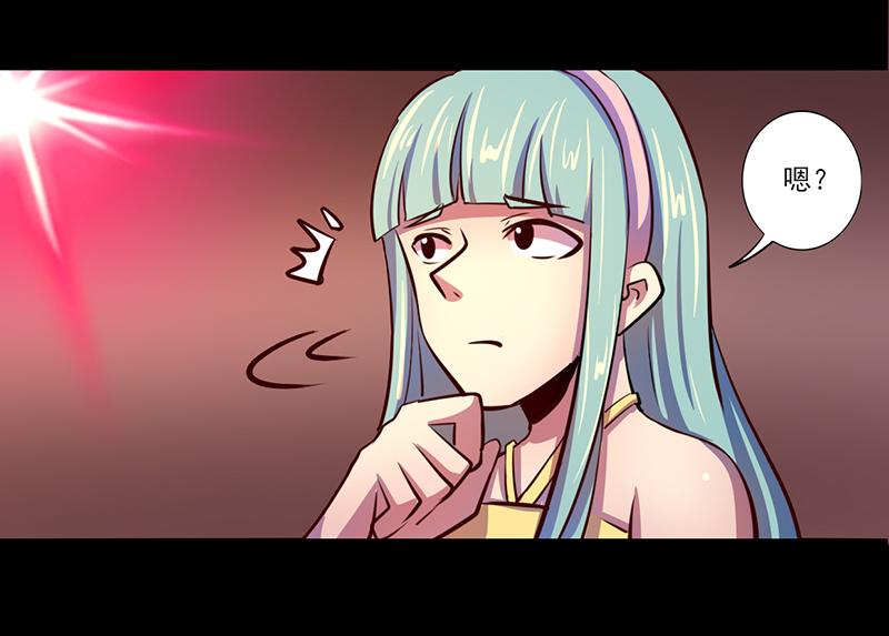第79话(1/2)-第79话