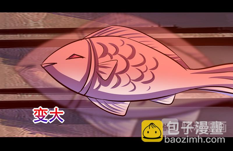 第79话(1/2)-第79话