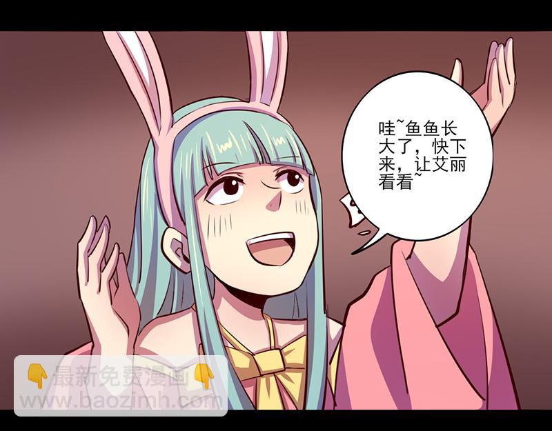 第79话(1/2)-第79话