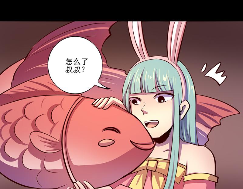 第79话(1/2)-第79话