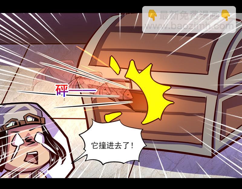 第79话(1/2)-第79话