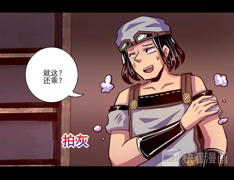 第79话(1/2)-第79话