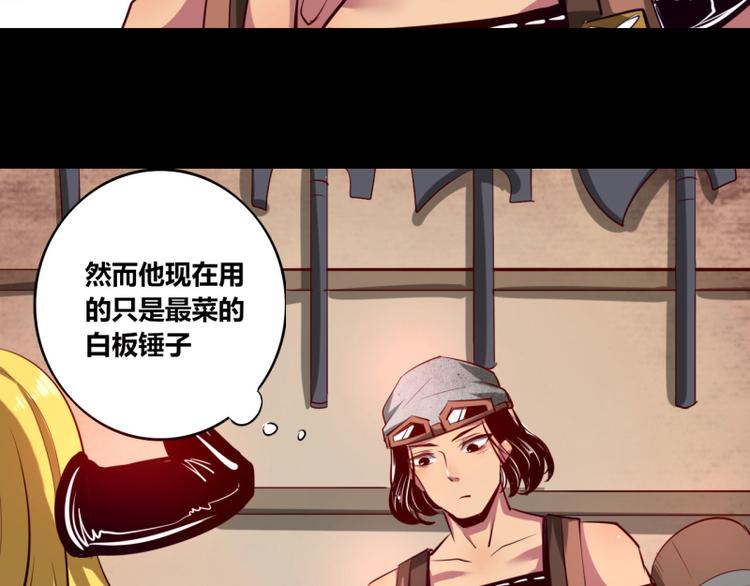 第9话(1/2)-第9话