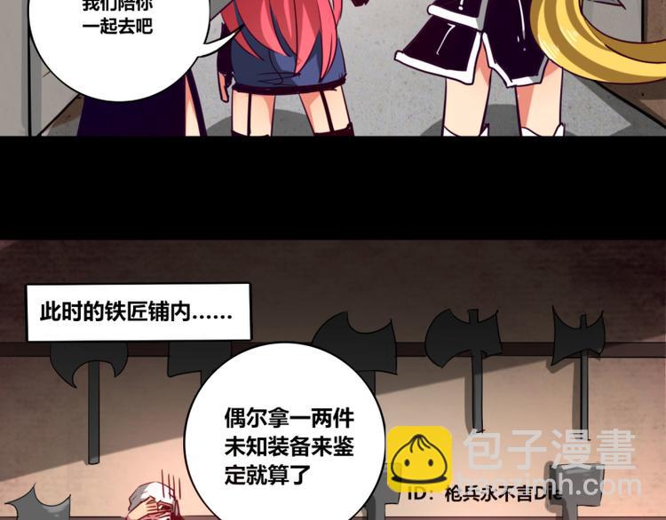 第9话(1/2)-第9话