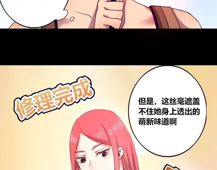 第9话(1/2)-第9话